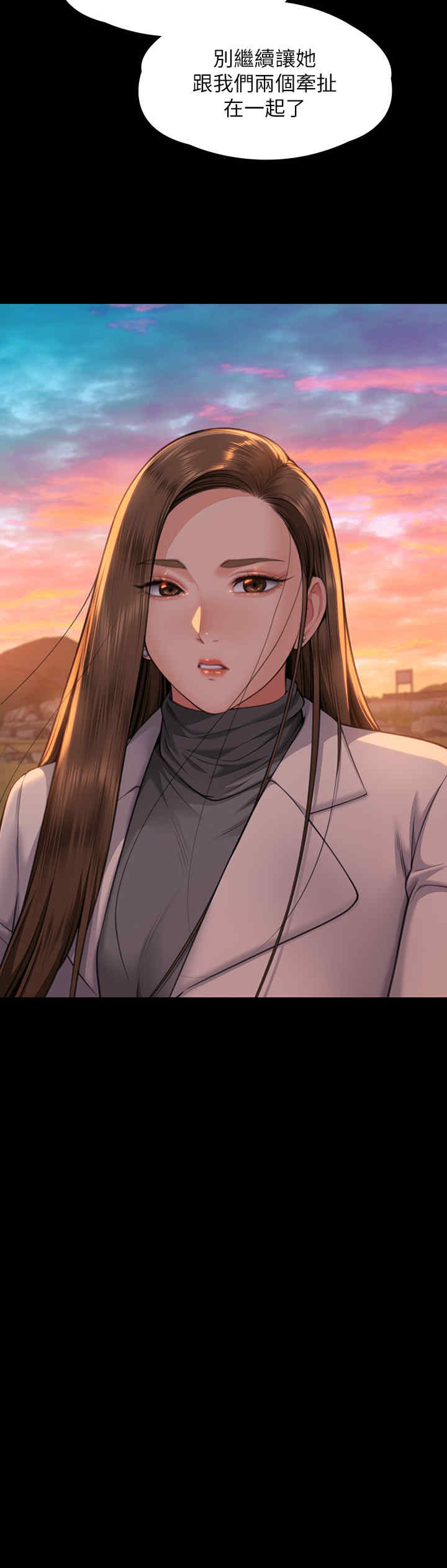 傀儡
