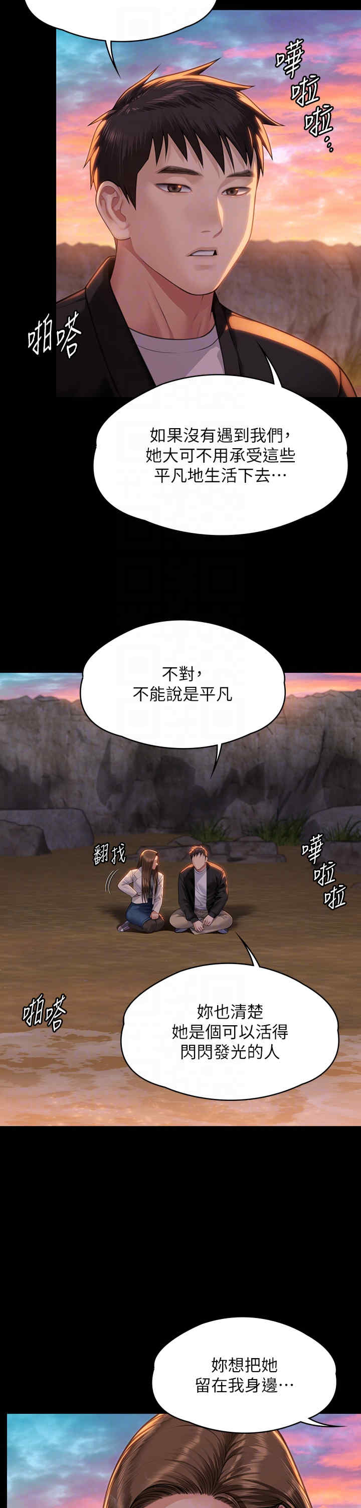 傀儡