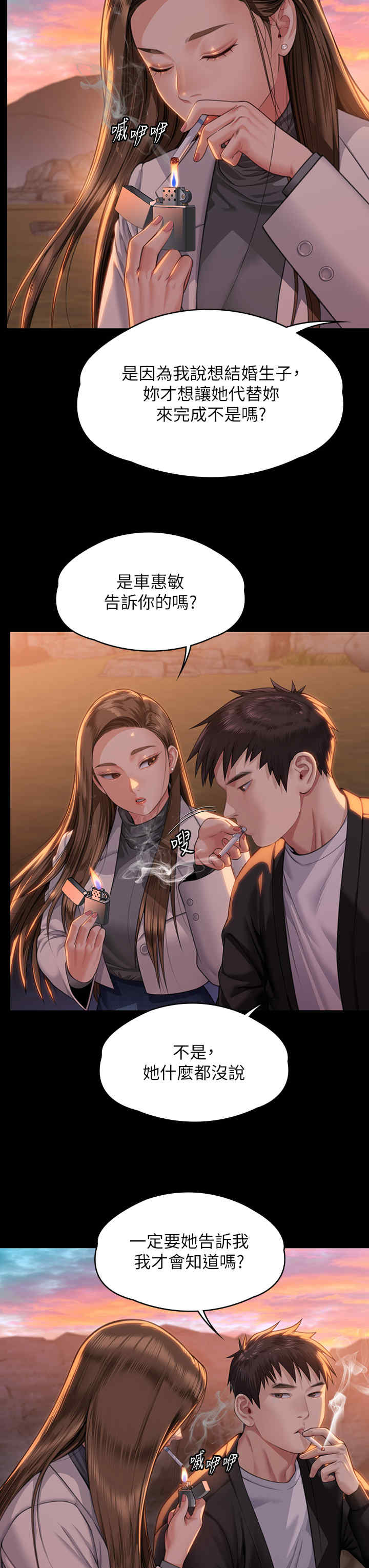 傀儡