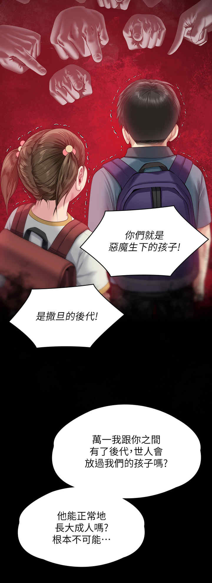 傀儡