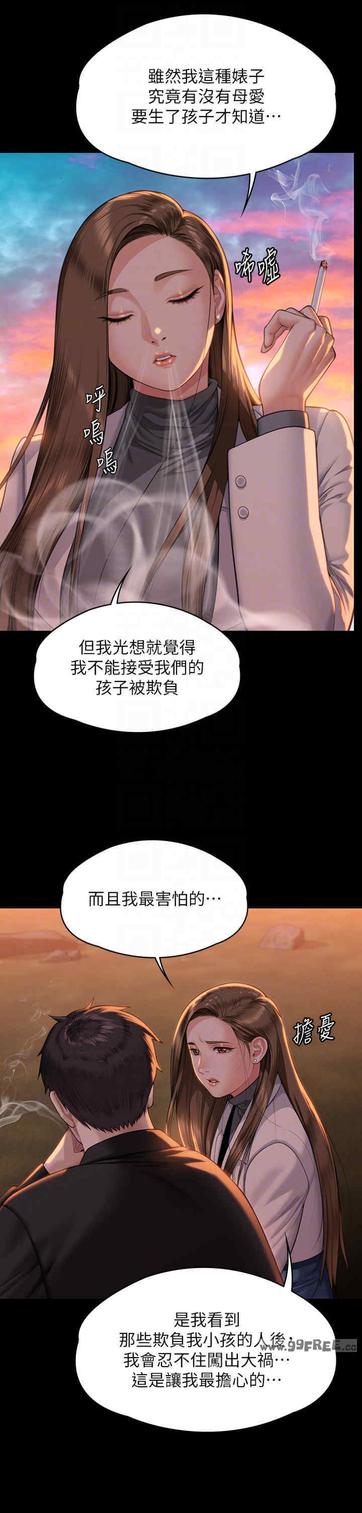 傀儡