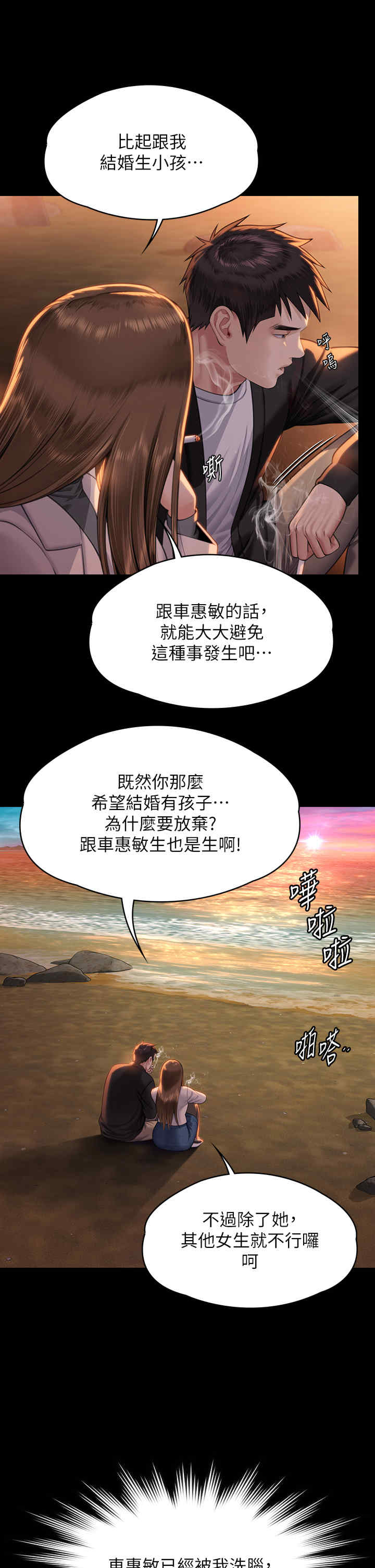 傀儡