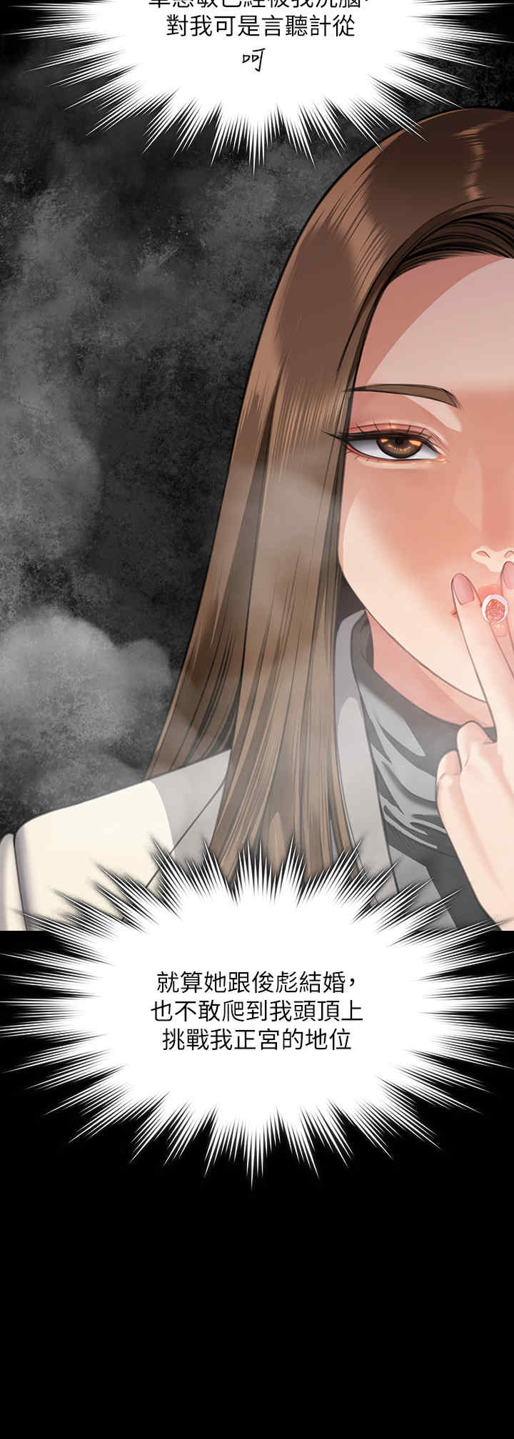 傀儡