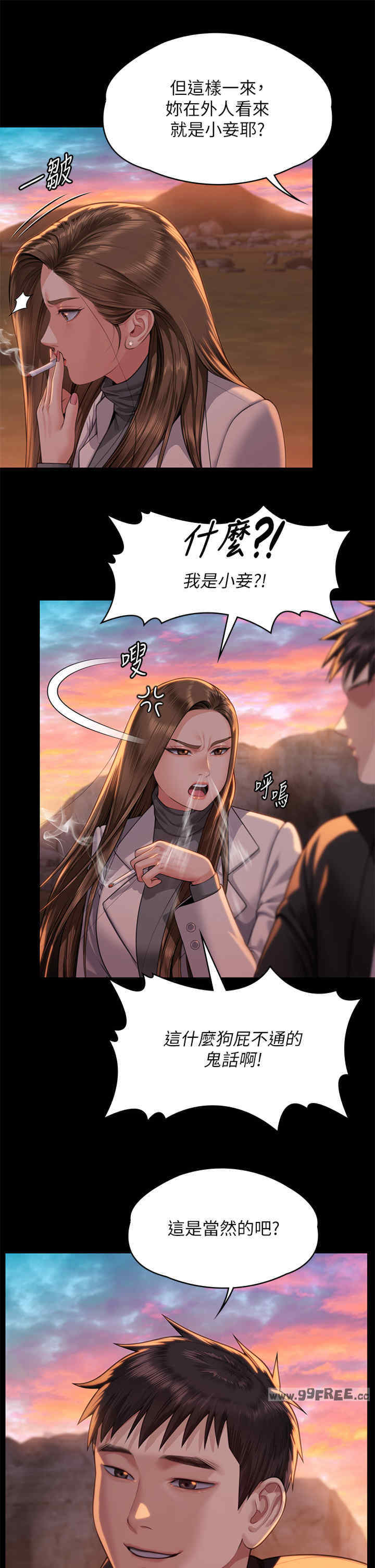 傀儡