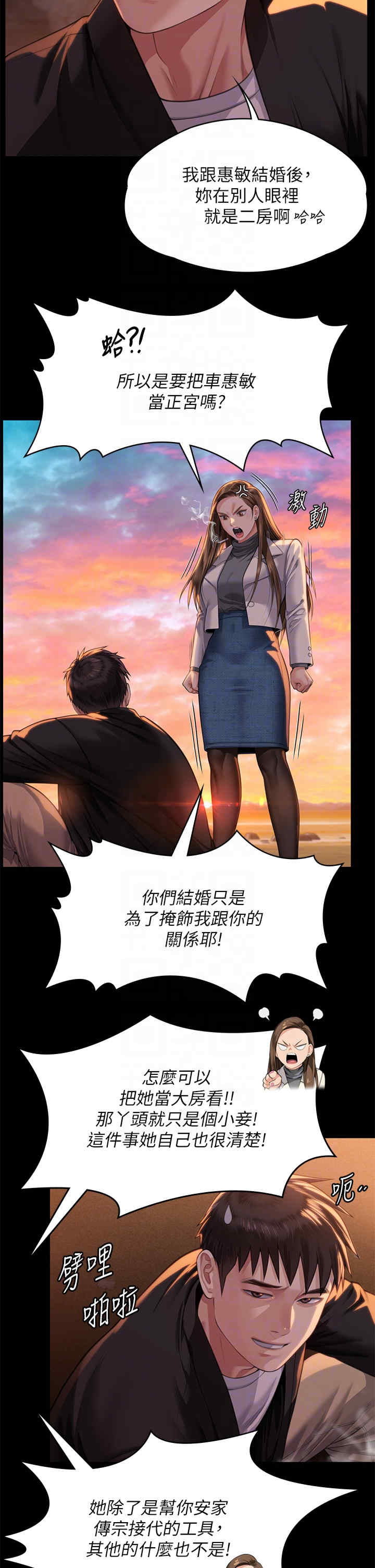 傀儡