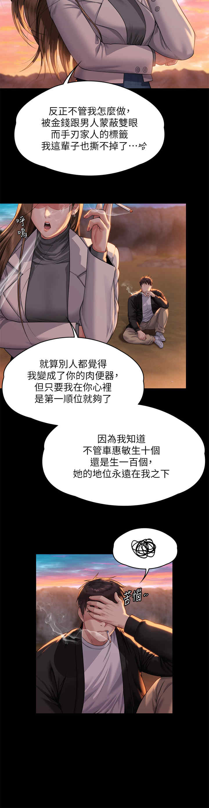 傀儡