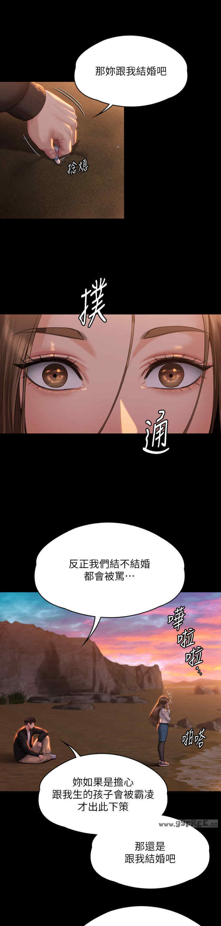傀儡
