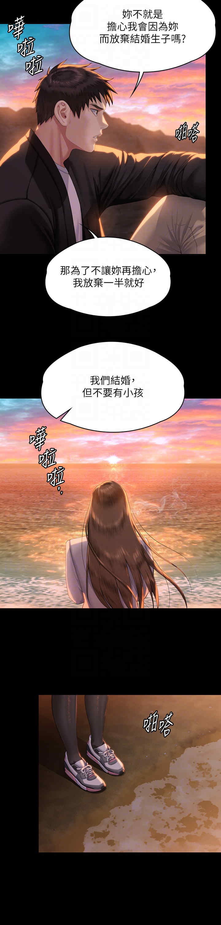 傀儡
