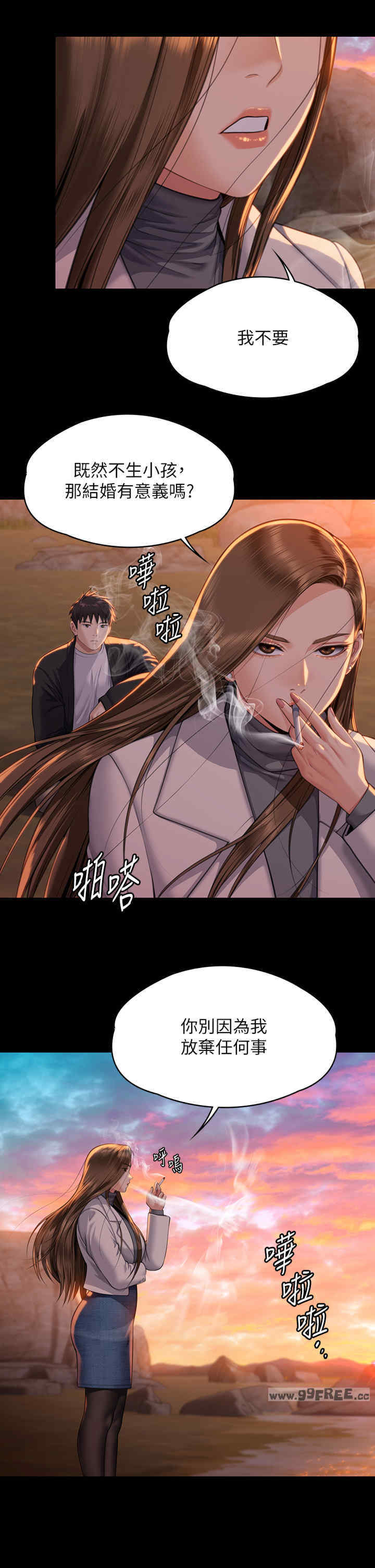 傀儡