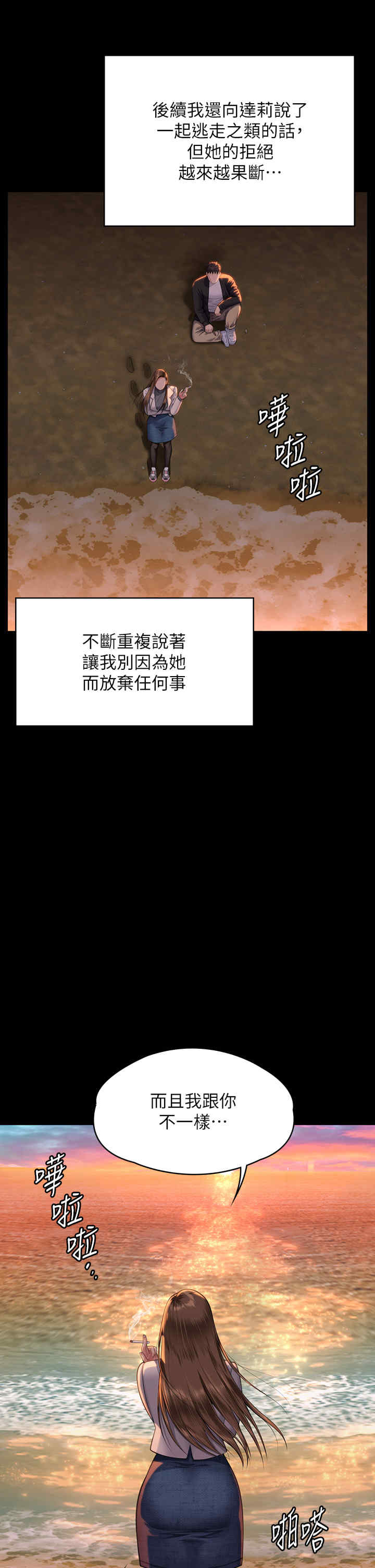 傀儡