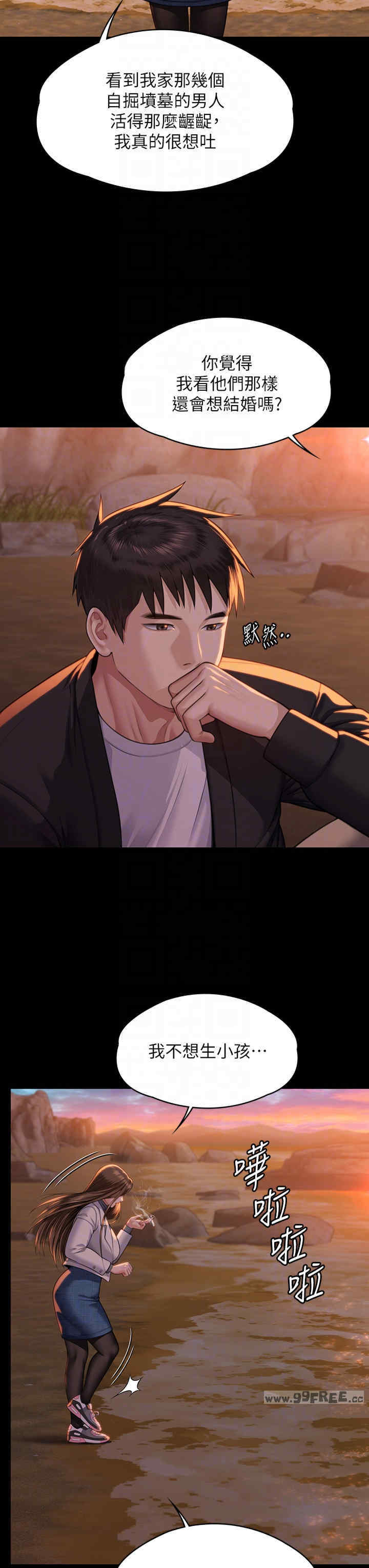 傀儡