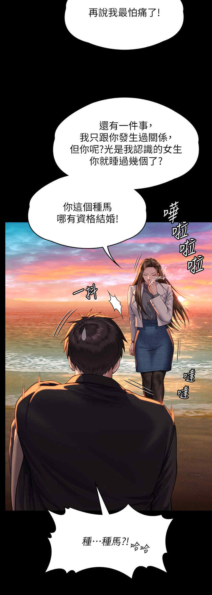 傀儡