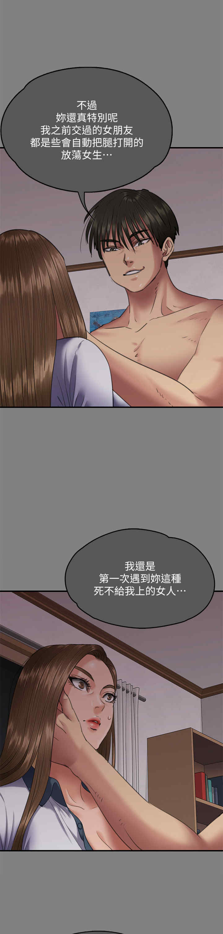 傀儡