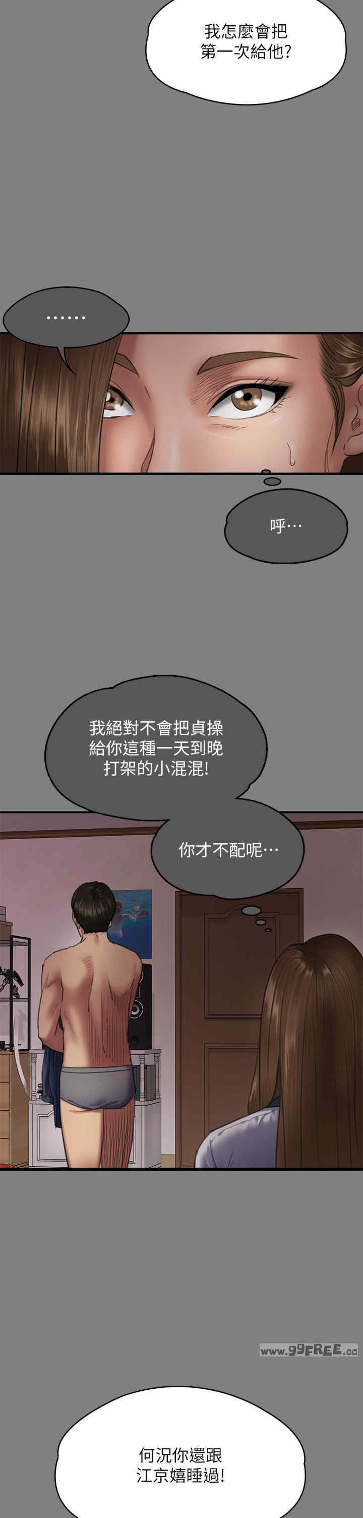 傀儡