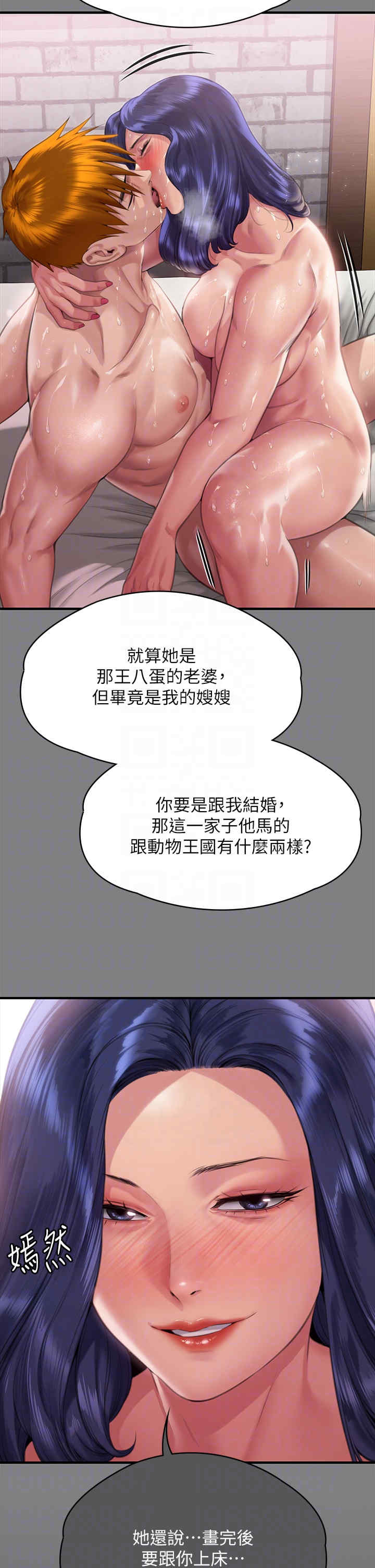 傀儡