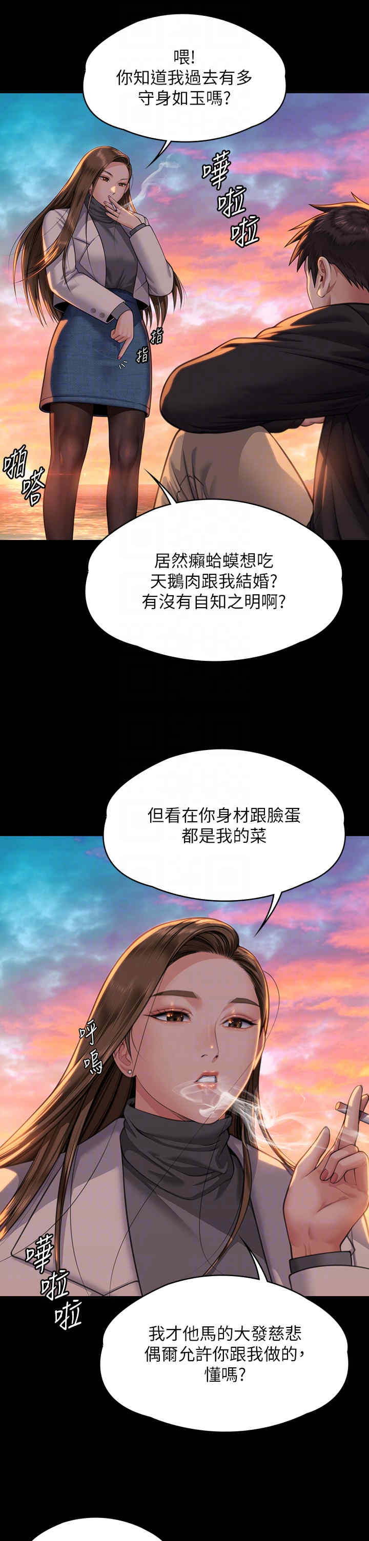 傀儡