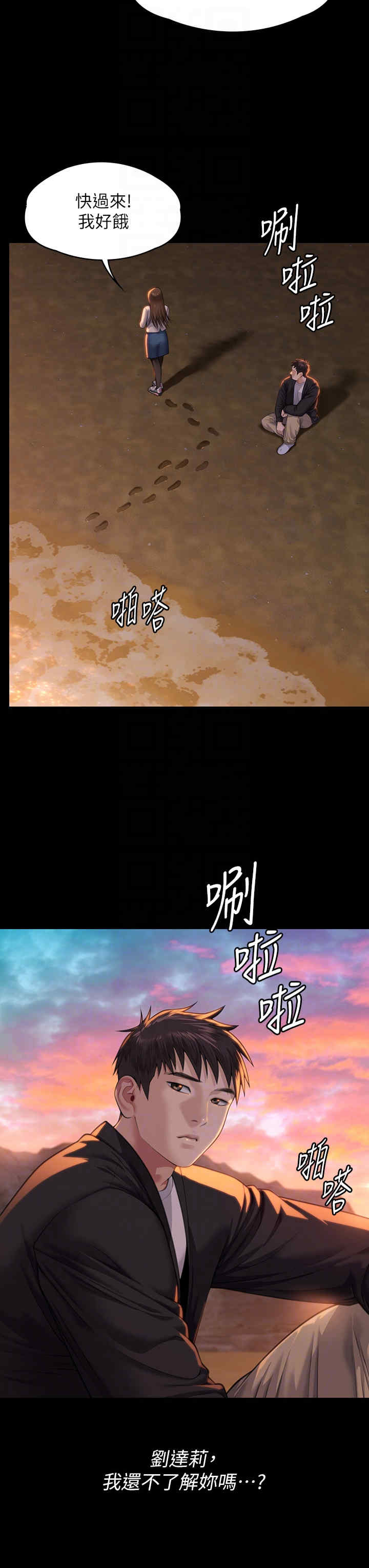 傀儡