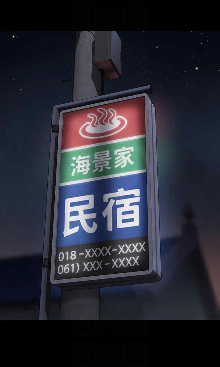 傀儡