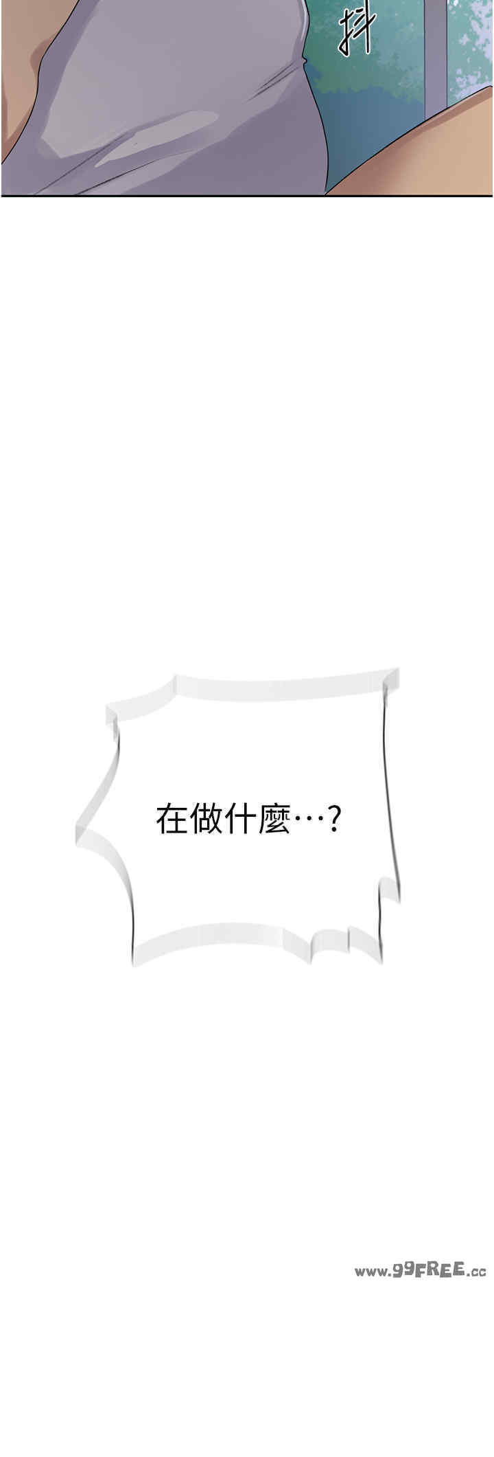 秘密教学