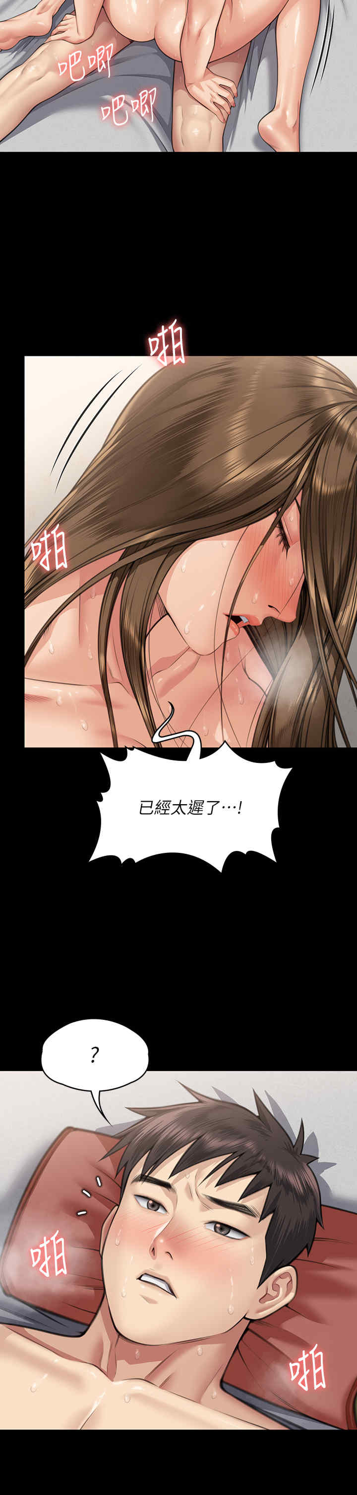 傀儡