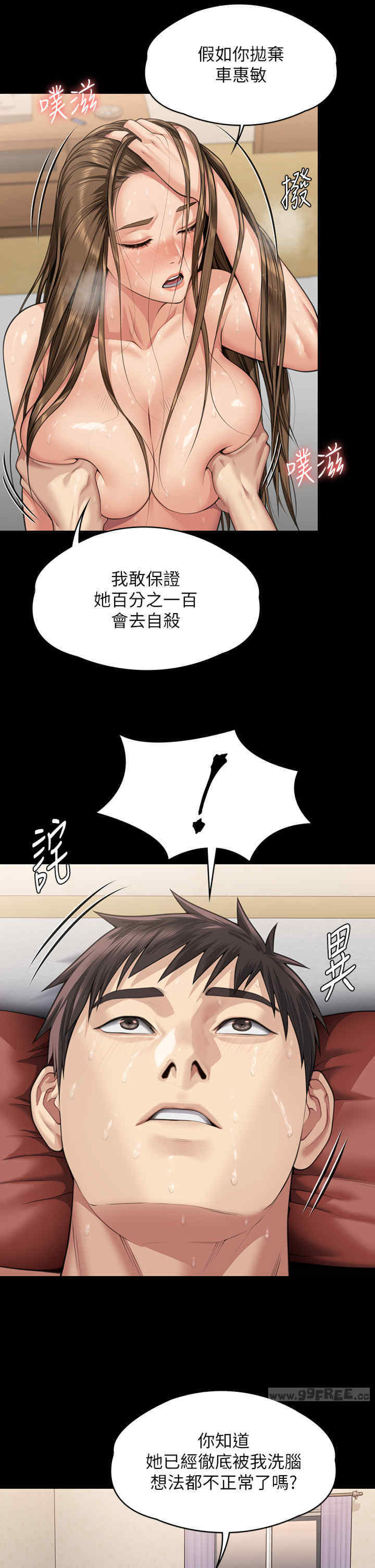 傀儡