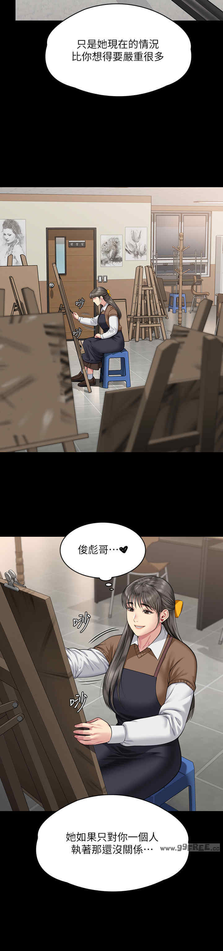 傀儡