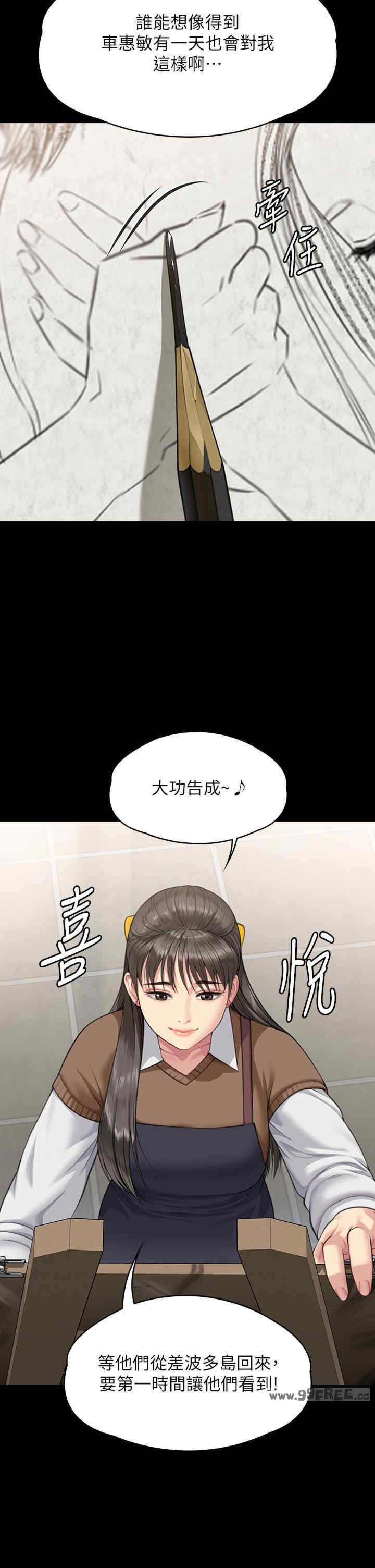 傀儡