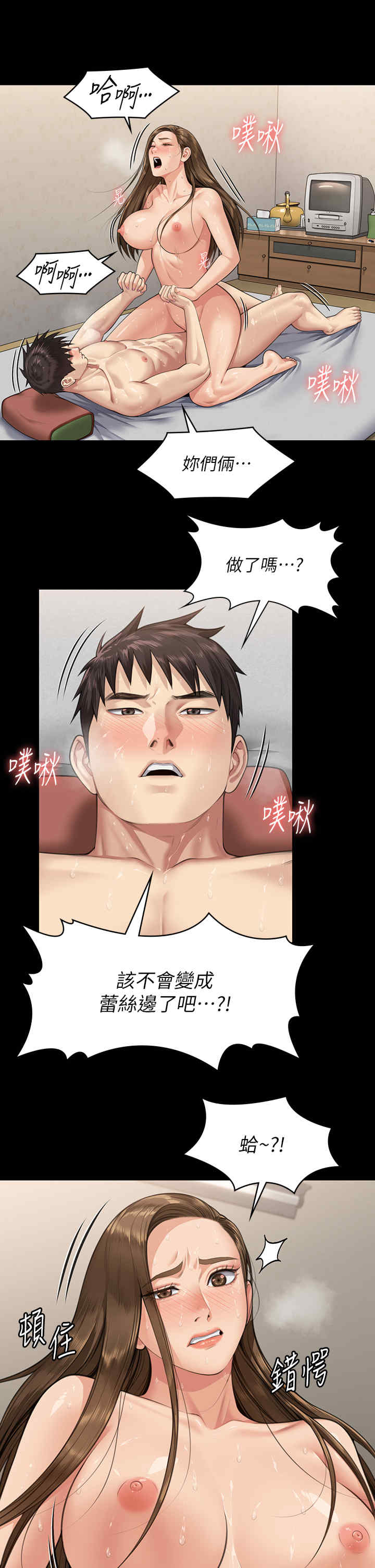 傀儡