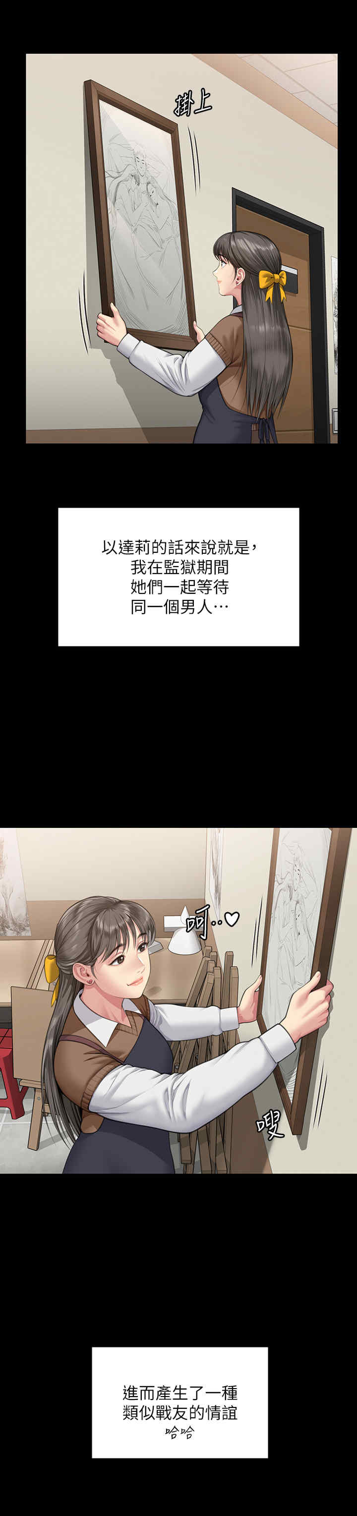 傀儡