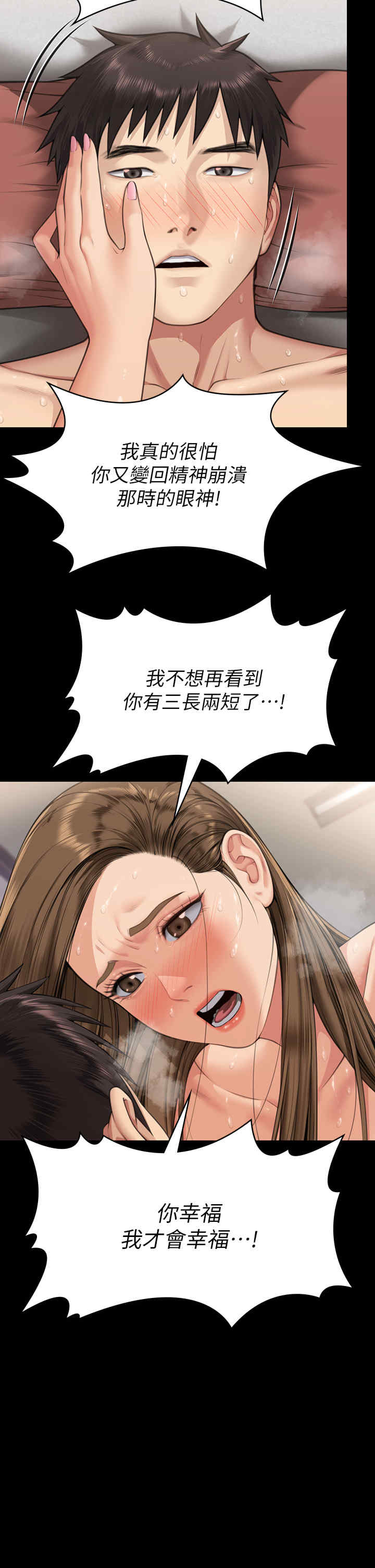 傀儡
