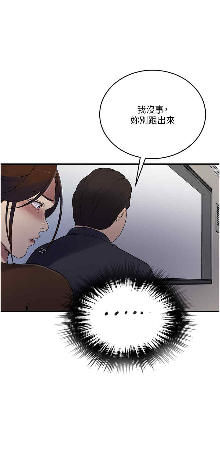 秘密教学