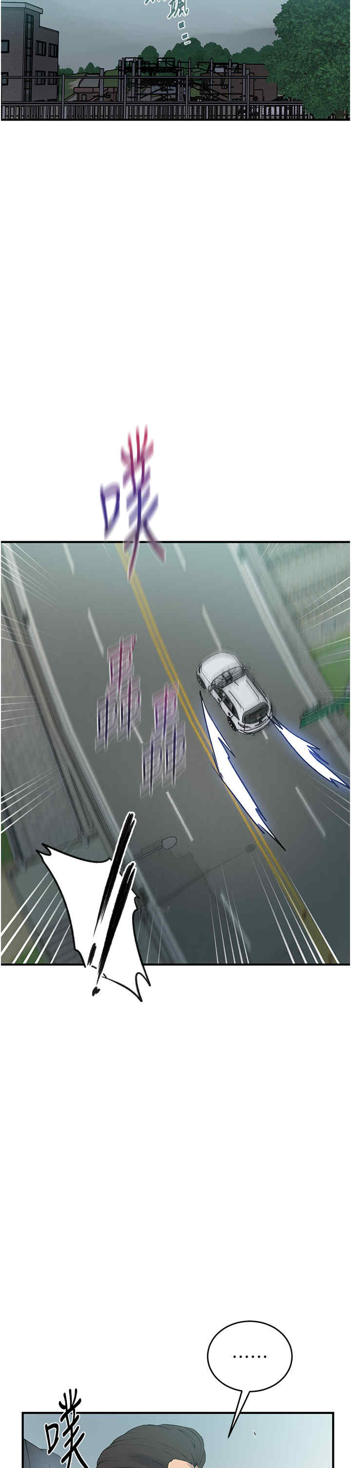 秘密教学