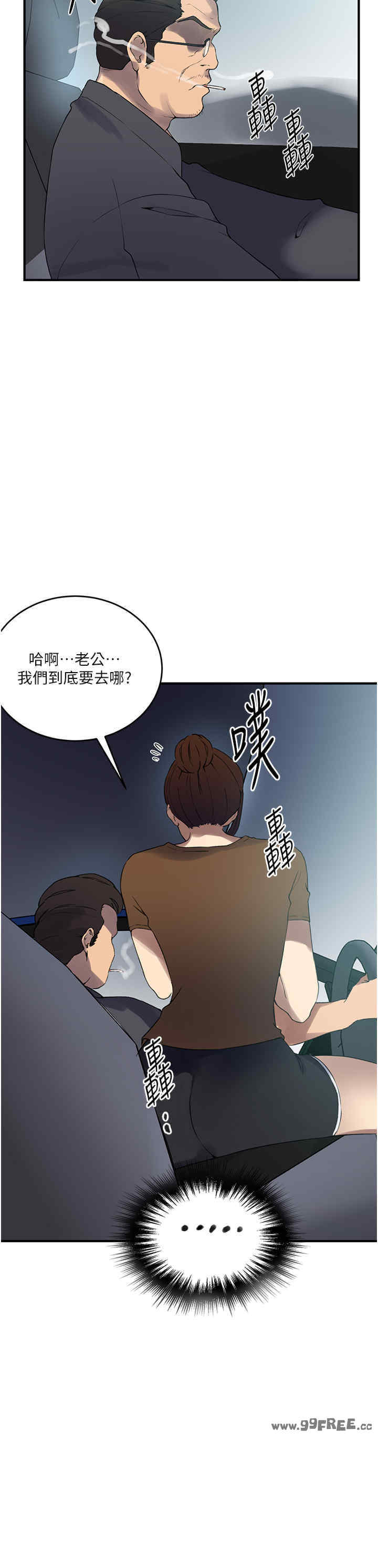 秘密教学