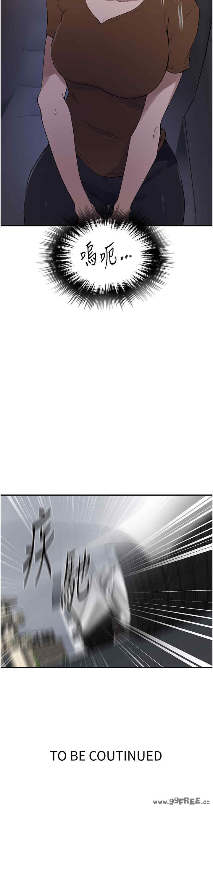 秘密教学
