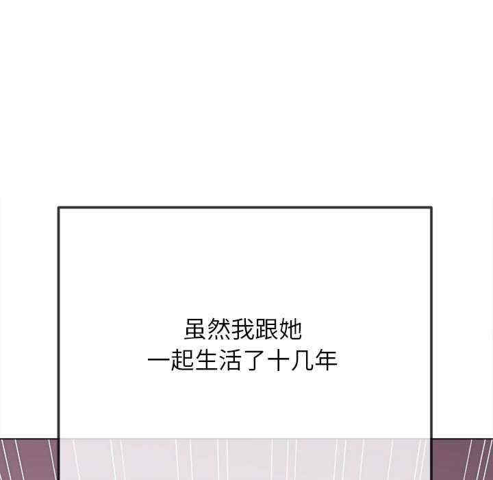 难缠小恶女/恶女勾勾缠