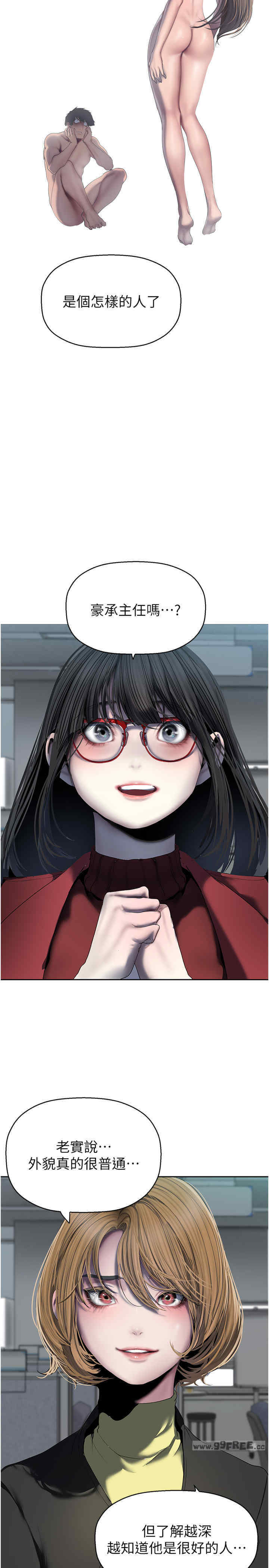 美丽新世界