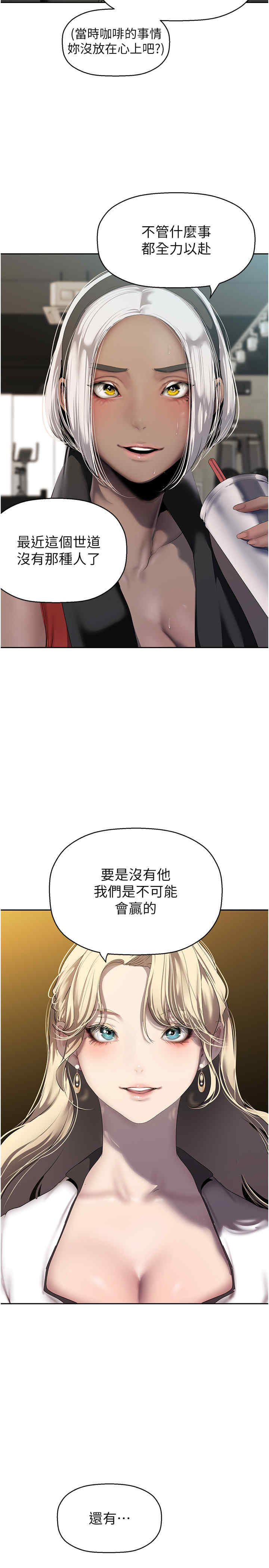 美丽新世界