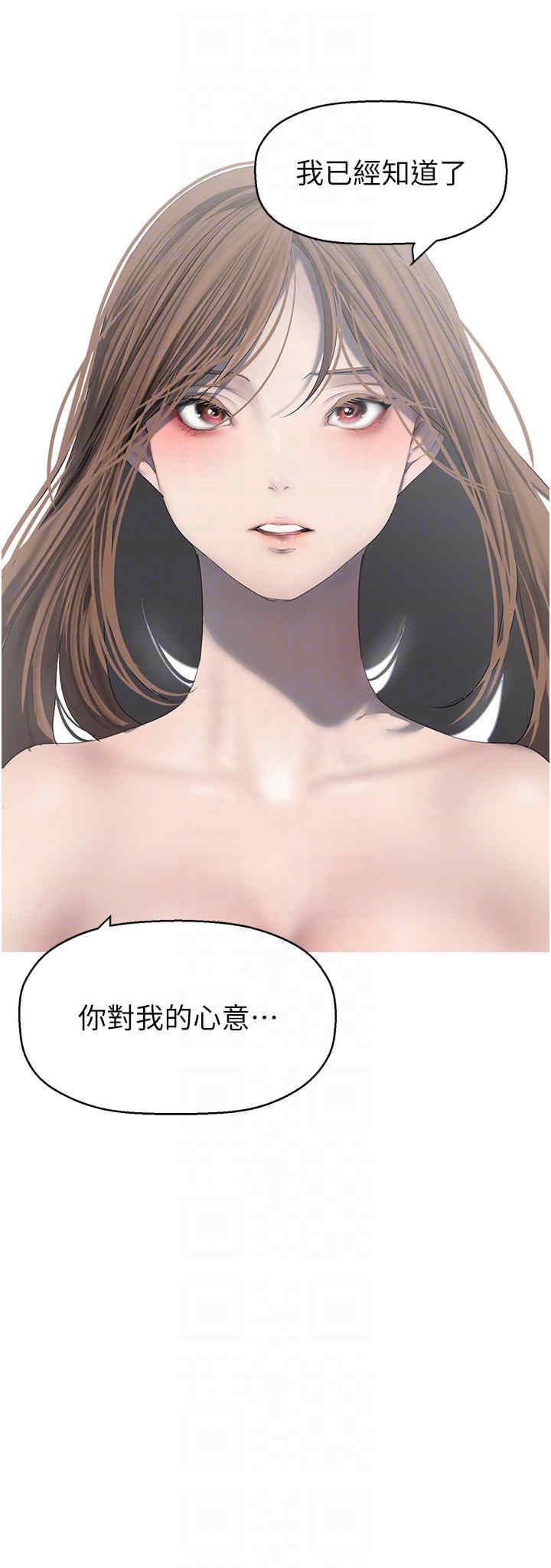 美丽新世界