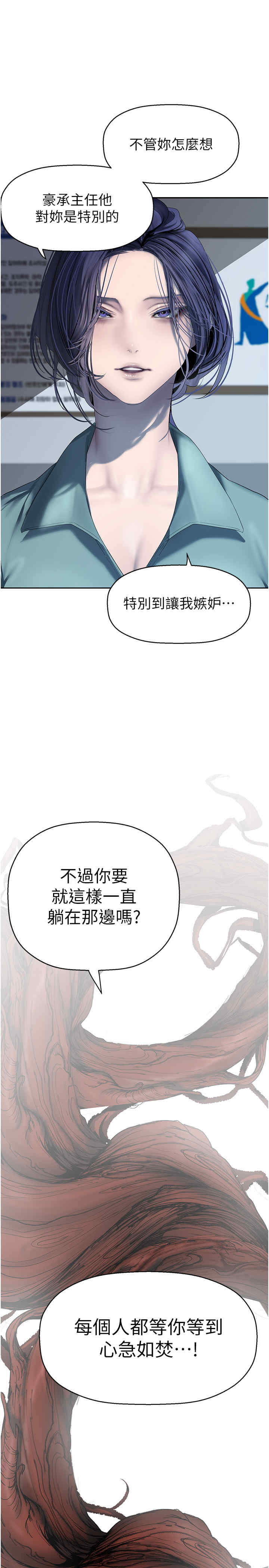 美丽新世界
