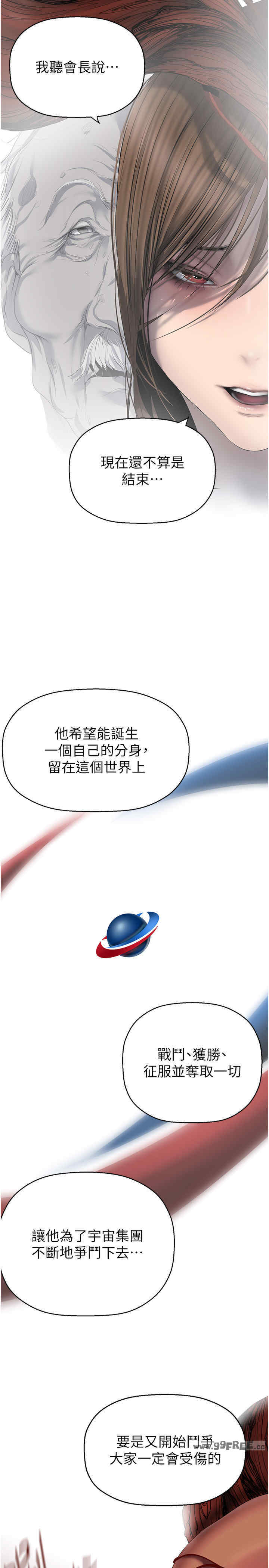 美丽新世界