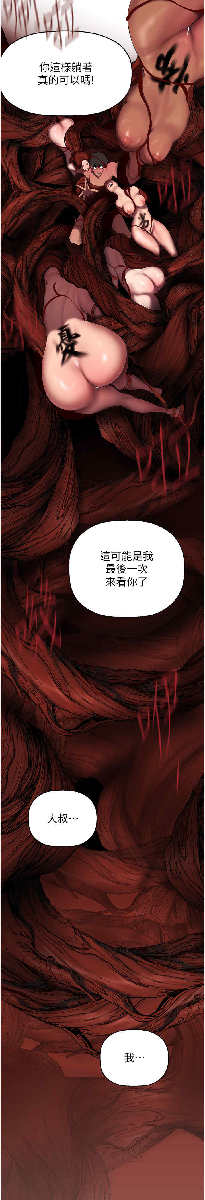 美丽新世界