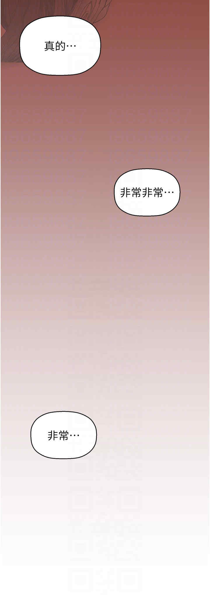 美丽新世界