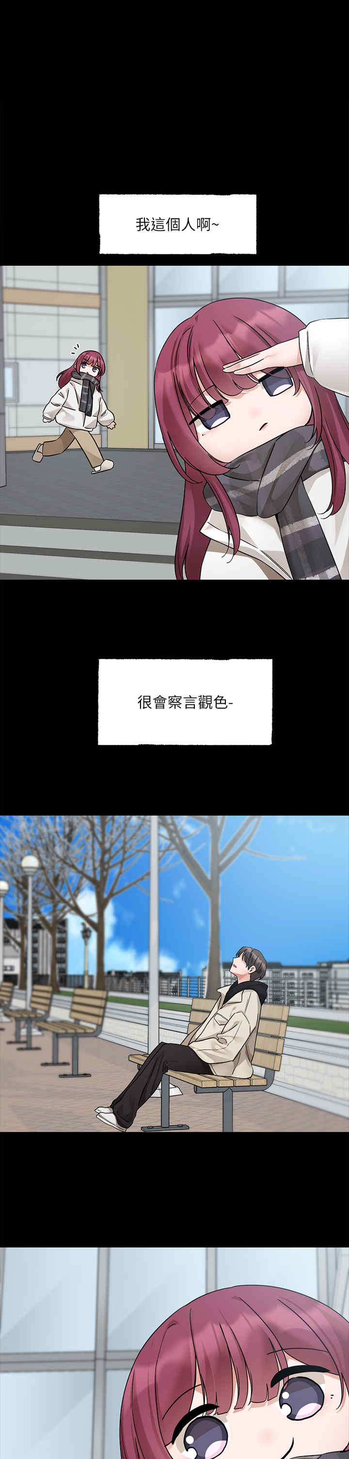 社团学姐