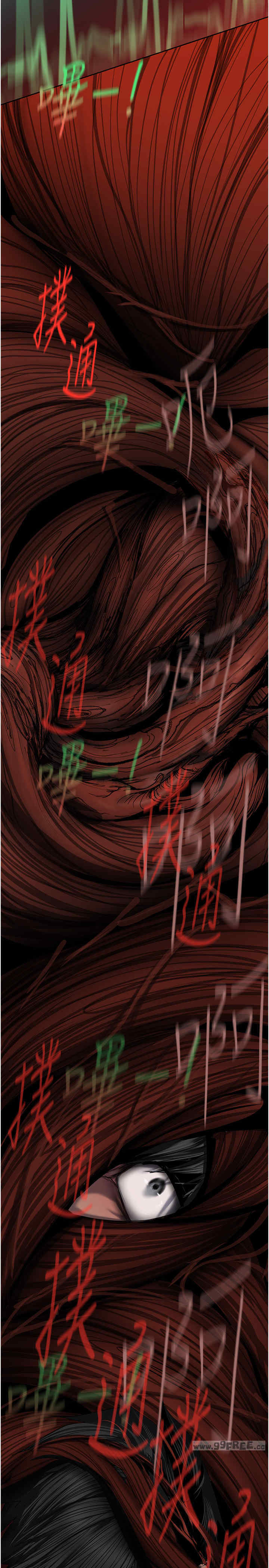 美丽新世界