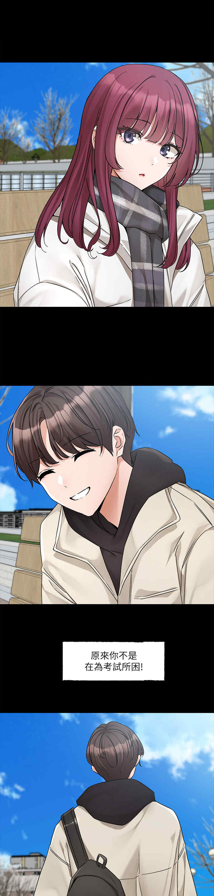 社团学姐