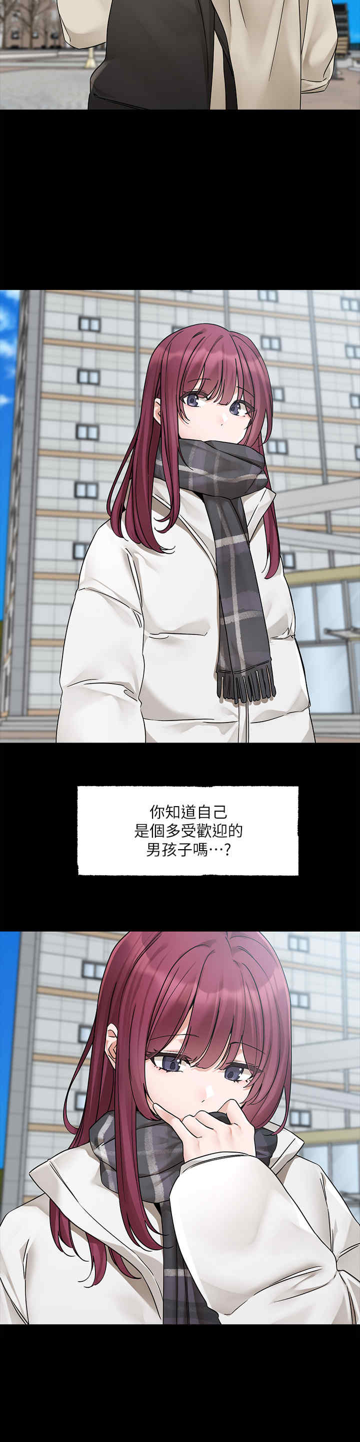 社团学姐