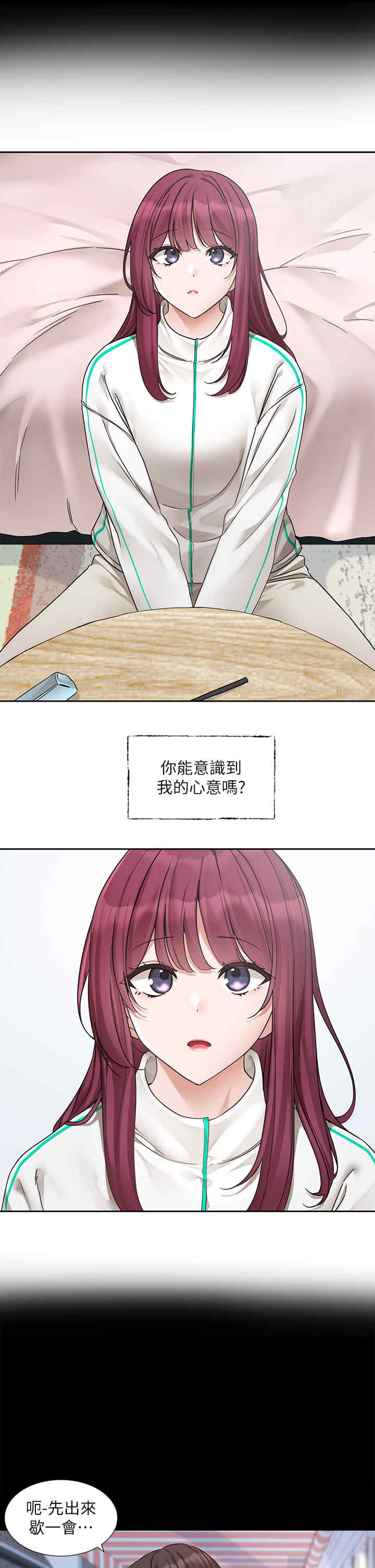 社团学姐