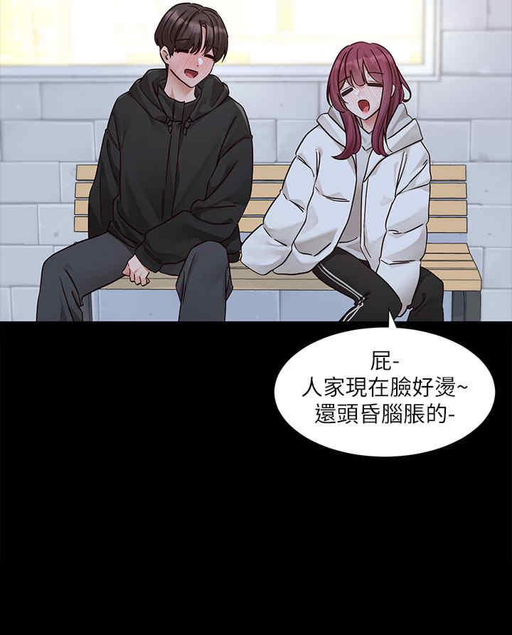 社团学姐