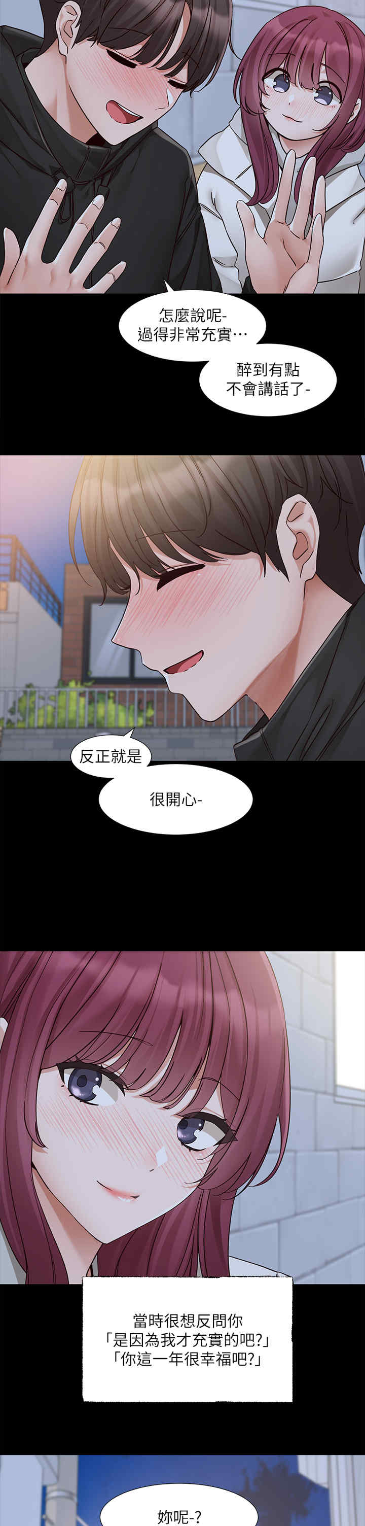 社团学姐