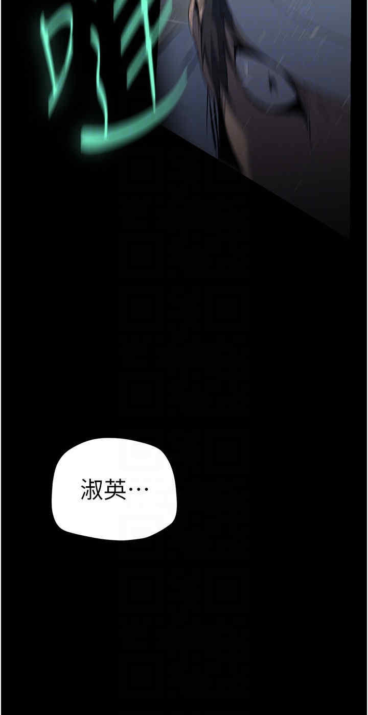 美丽新世界